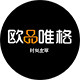 欧品唯格时尚皮草