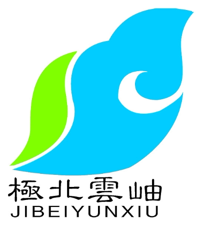 日照林苑茶业官方店