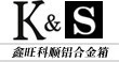 建亿铝箱可开增票