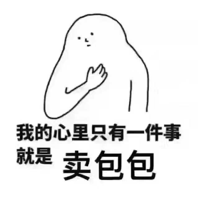 小糖潮包馆