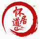 怀道居旗舰店