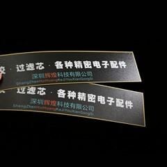 吴氏印业