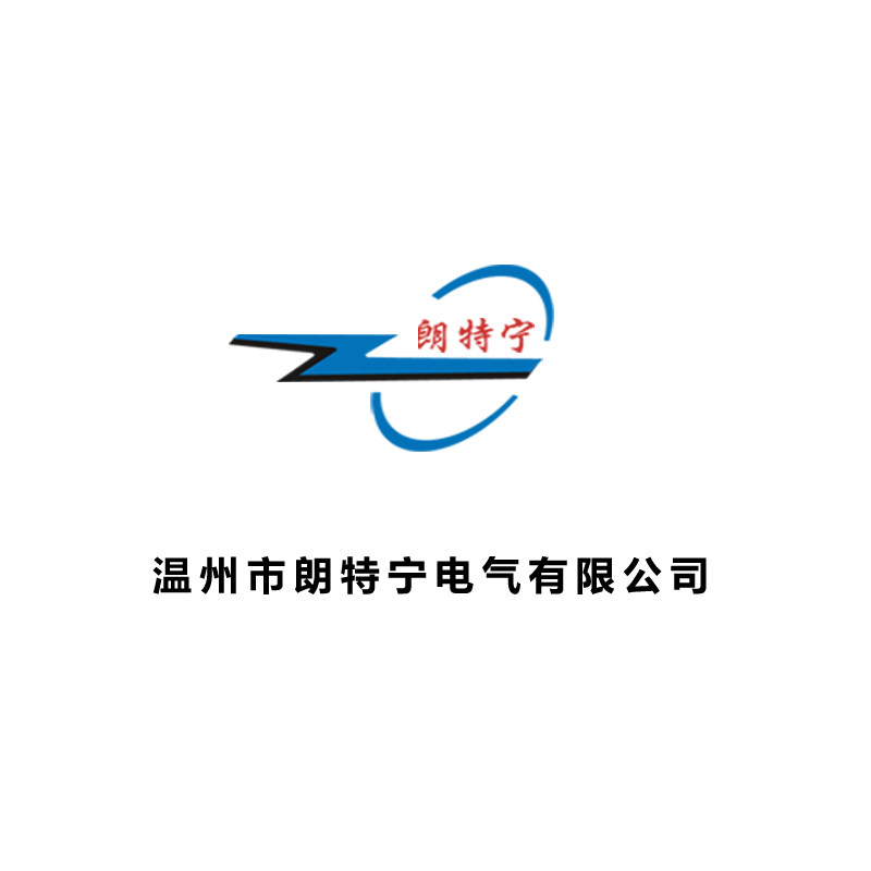 朗特宁电气企业店