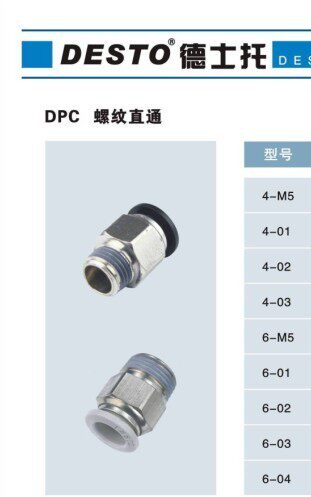 远恒气动液压厂