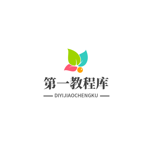 第一教程库 店铺LOGO