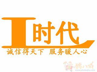 E家智造 店铺LOGO