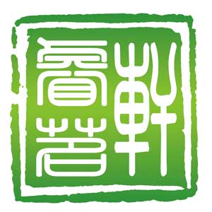 睿茗轩