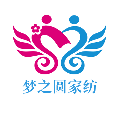 梦之圆家纺