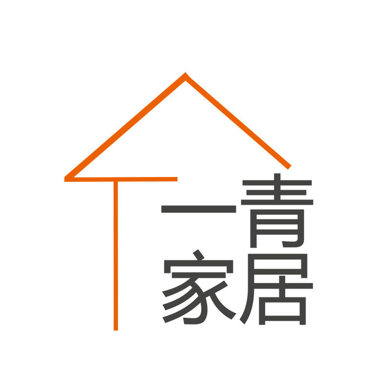 一青家居