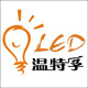 lightstand温特孚旗舰店