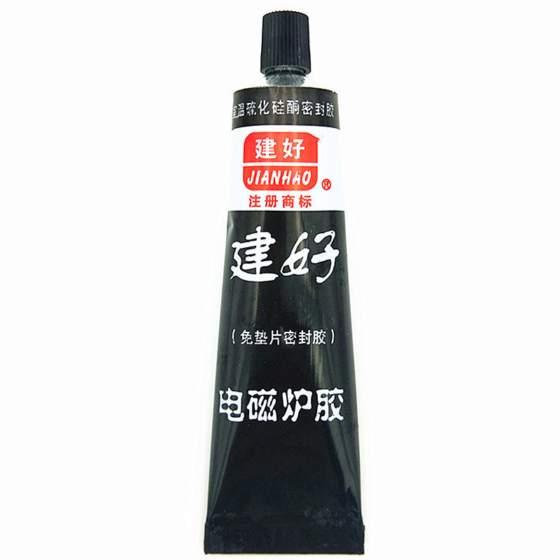 建好电子科技