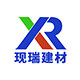 现瑞建材 店铺LOGO