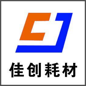 佳创办公耗材批发