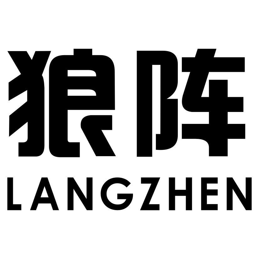 狼阵打码机企业店铺