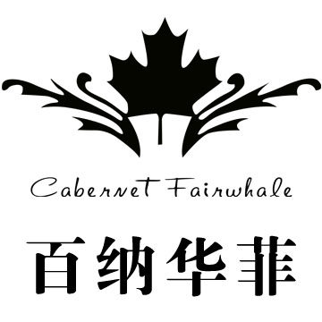 百纳华菲安东专卖店