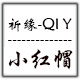 祈缘漫瑾MJ