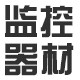 嘉统监控支架厂销