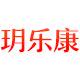 玥乐康理疗店