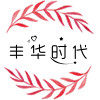 丰华时代数码主营店