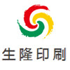 生隆印刷 店铺LOGO