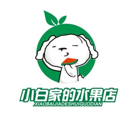 小白家的水果店 店铺LOGO
