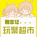 玩聚俱乐部