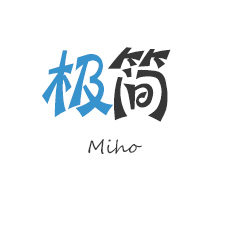 极简Miho