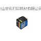 中山梦彩打印耗材 店铺LOGO