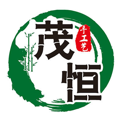 茂恒手工艺