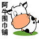 牛牛尾单库存仓库