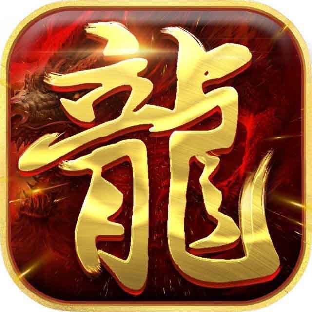 倾城游戏提供