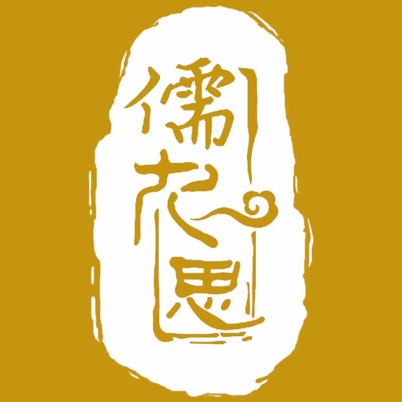儒九思旗舰店 店铺LOGO