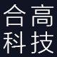 合高科技