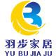 羽步家居专营店