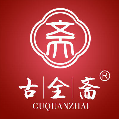古全斋旗舰店 店铺LOGO