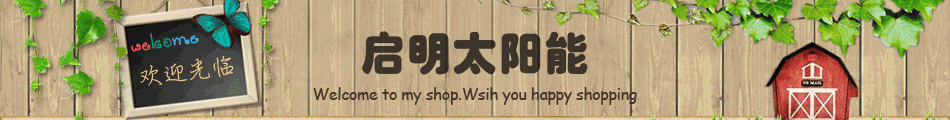 联冠自动 店铺LOGO