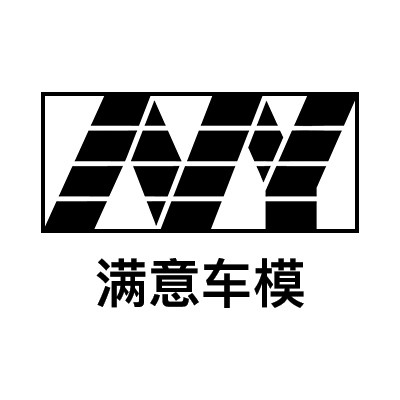 满意车模