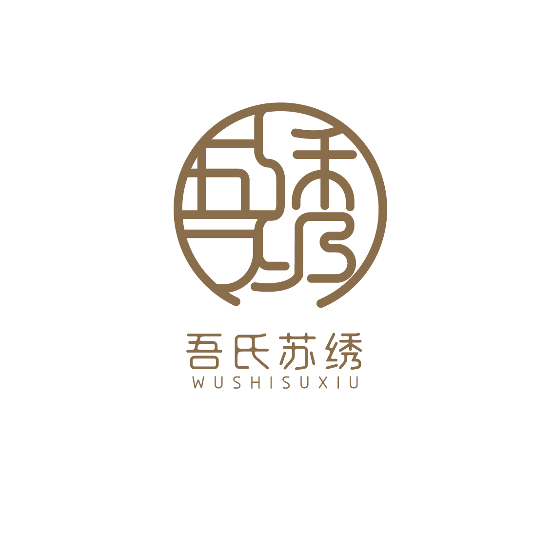 吾氏苏绣