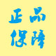 美廉数码百货
