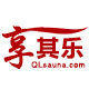 QLsauna享其乐公司店