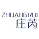 庄芮旗舰店 店铺LOGO