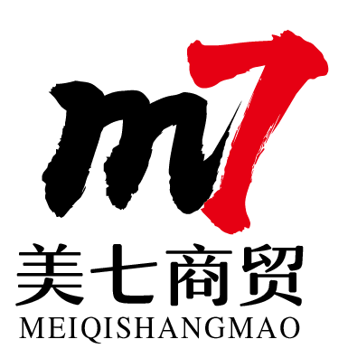 美七商贸