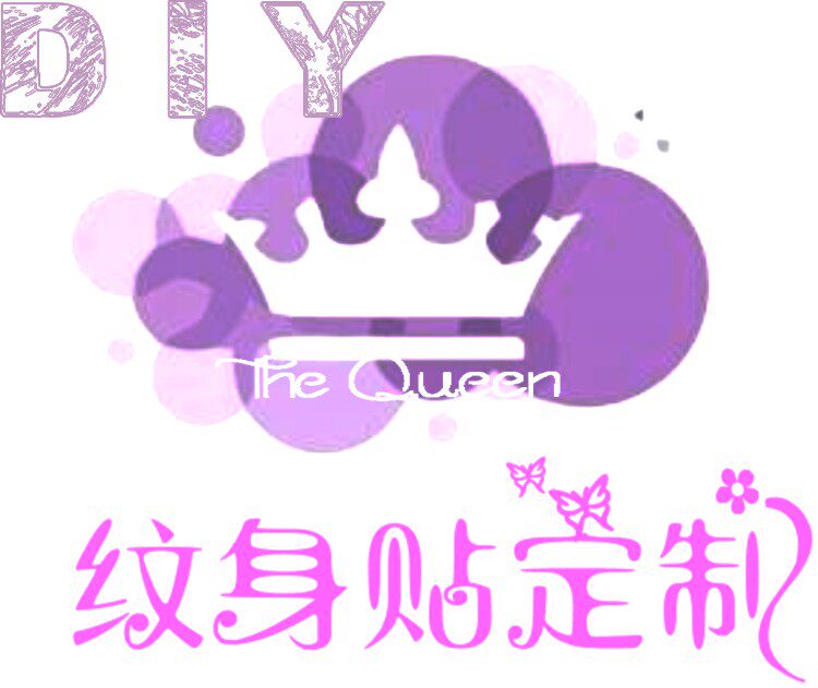 The Queen纹身贴高级定制