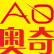 奥奇印刷