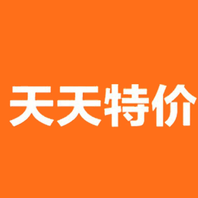 T天天好价T