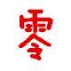 浪里浪卫浴配件 店铺LOGO