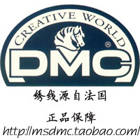 迷尚DMC十字绣
