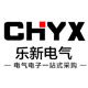 乐新电气 店铺LOGO