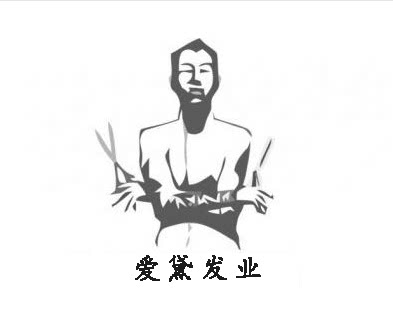 爱黛发业 店铺LOGO