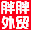 胖胖衣橱の精品